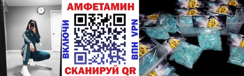 Купить  Лабинск  АМФ 98% 