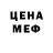 Бутират GHB Mad Vanya