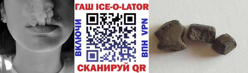 Купить  Лабинск  ГАШИШ гашик 