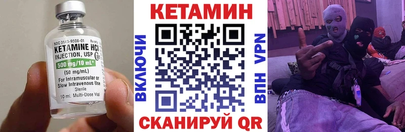 Купить где  Лабинск  КЕТАМИН ketamine 