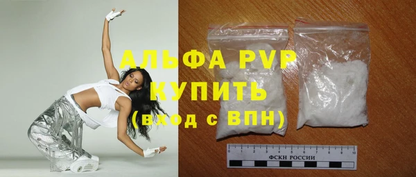 соль ск Верхний Тагил