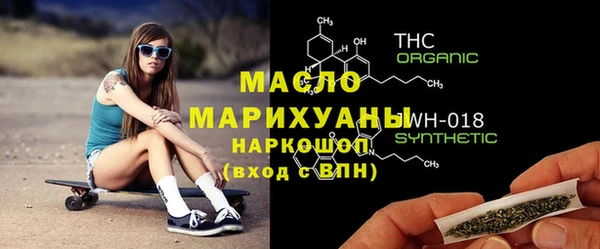 стафф Бугульма