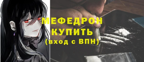 прущие грибы Бородино