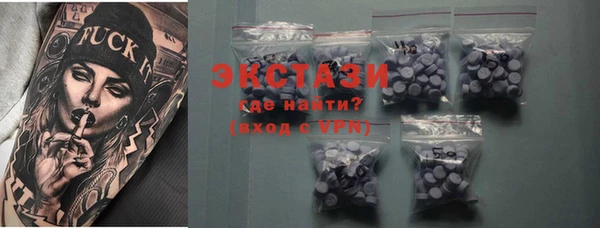 твердый Бронницы