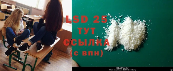 стафф Бугульма