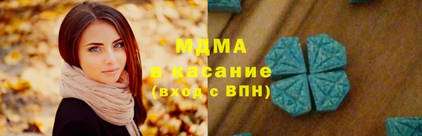 меф Верхнеуральск