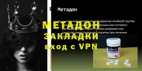 стафф Бугульма