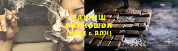 стафф Бугульма