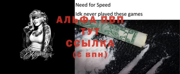 стафф Бугульма