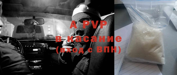 твердый Бронницы