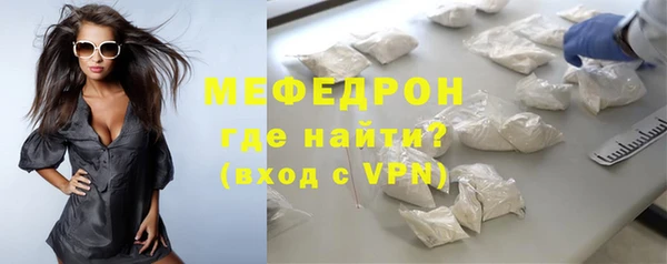 стафф Бугульма