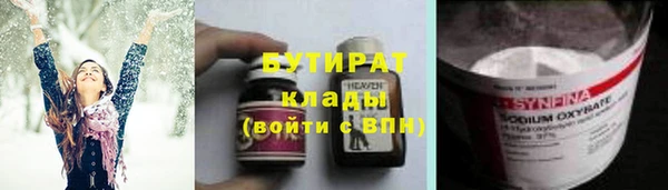 твердый Бронницы