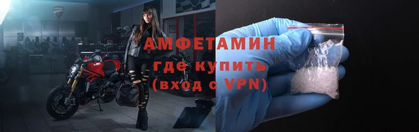 твердый Бронницы