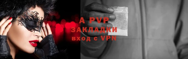 мдма Верея