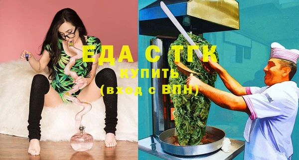 мдма Верея