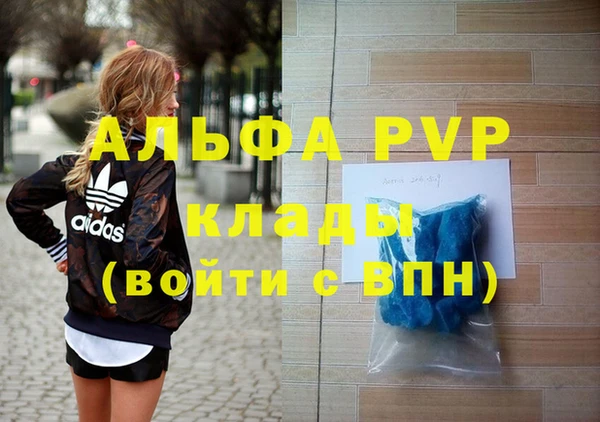 стафф Бугульма