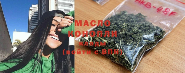 стафф Бугульма