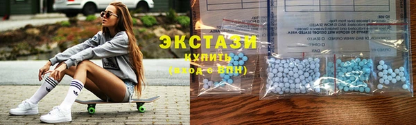 соль ск Верхний Тагил