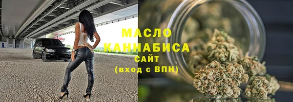 твердый Бронницы