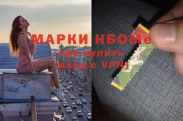 стафф Бугульма