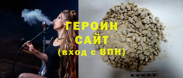 стафф Бугульма