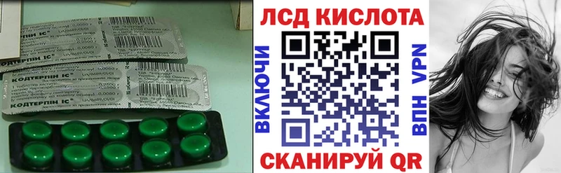Купить где  Лабинск  LSD-25 экстази ecstasy 