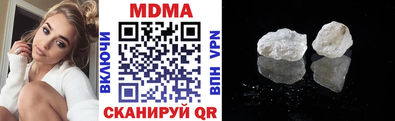 MDMA кристаллы  Купить где  Лабинск 