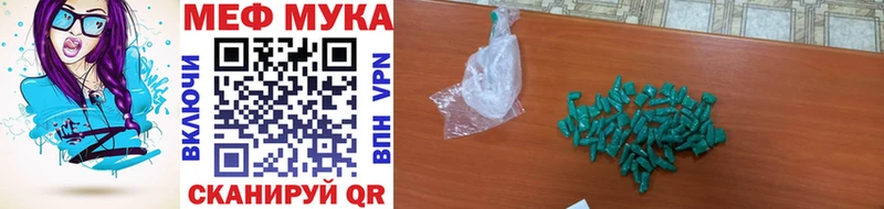 Купить закладки Лабинск Меф VHQ