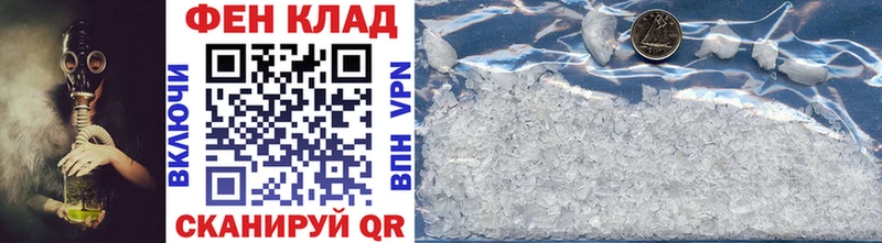 МЕТАМФЕТАМИН витя  Купить  Лабинск 