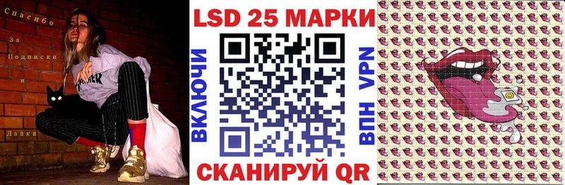 Купить закладки  Лабинск  Марки NBOMe 1,5мг 