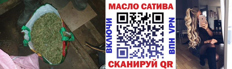 Купить  Лабинск  ТГК гашишное масло 